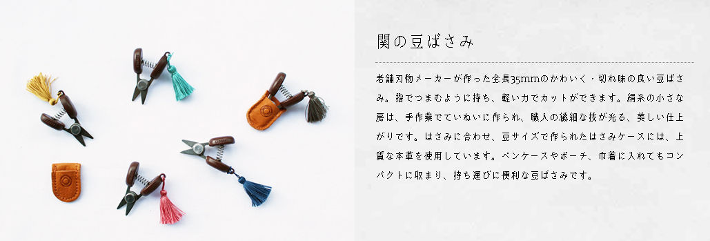 https://hiroshima.tokyu-hands.co.jp/item/image2.png