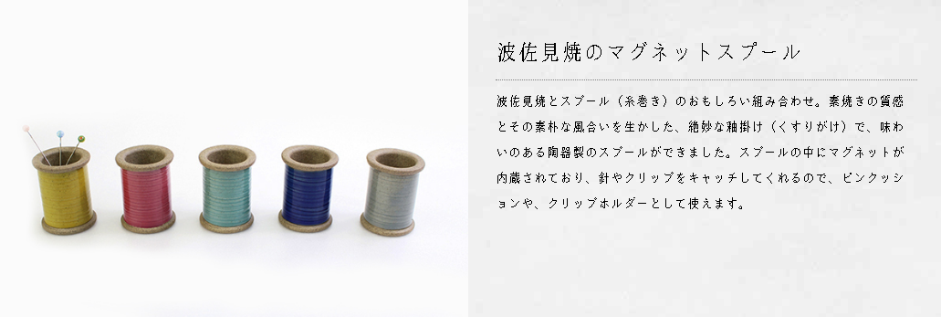 https://hiroshima.tokyu-hands.co.jp/item/image7.png